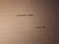 《天地藏春》
剧本类型:情感本
店铺:天津南开戏骨娱乐
dm