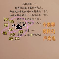 🌸【伞】推理还原,哲学思辨,机制博弈,情感沉浸,你要的它全