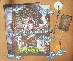 游戏时长：8小时

剧本序数：NO.564

不得不说《待君