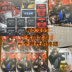 2023年2月25日,“我”下定决心,爬上了北面天王的头颅,