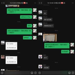 2023年2月25日,“我”下定决心,爬上了北面天王的头颅,