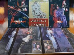 2023年2月25日,“我”下定决心,爬上了北面天王的头颅,