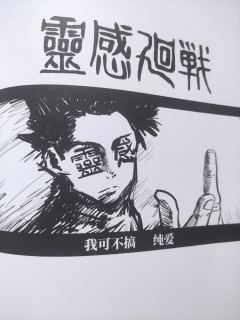 “谁是0？谁是1？”
在宇宙的中心对纯爱说不！

今天想跟大