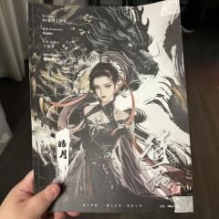 “夜莺鸣绿柳,皓月醒长空”
📖剧本类型:古风 情感 演绎