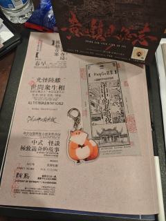 
南风知我意，聊斋致青春。当小时代遇到了聊斋，当🧡ྀི💛