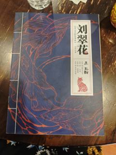 
南风知我意，聊斋致青春。当小时代遇到了聊斋，当🧡ྀི💛