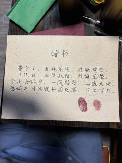 “钱塘江上潮信来，今日方知我是我。”

体验店铺：卯兔
体验