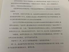 爹爹曾说过“这世间人最该期盼的是今日的酒与明日的太阳。”
所