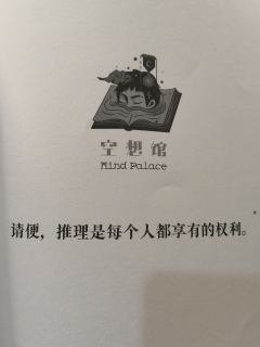“人生的最后一句话该说什么呢?”
——荒木茜《此世终焉的杀