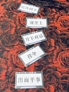 【烟云南渡，含剧透分割线，请放心食用】
“可你的方恨秋，是焐