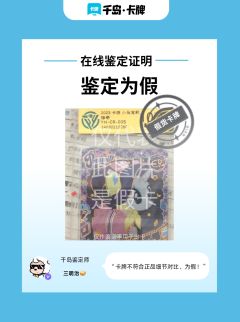 嘿嘿😬终于拿下10分评级卡了，好开心
可是我斥巨资拿下的(