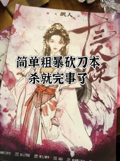 剧本:《十三太保》
配置:4男2女可反串
类型:机制 中式