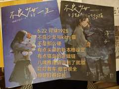 『在极尽了所有不可能的伤害的诡计之后,我们找到了那唯一可能存