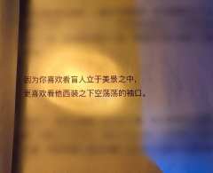 角色:蝴蝶(无剧透+超详细选角
时长:6h
作者山山亲开!我