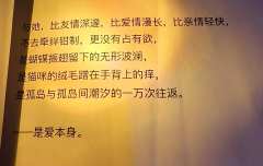 角色:蝴蝶(无剧透+超详细选角
时长:6h
作者山山亲开!我