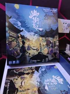重生之我在大明鬼市做生意～

瑶瑶鱼真的很不错～

虽然没玩