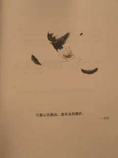 “爱恨嗔痴都在一念之间,而我们终将学会穿越爱与恨去看清人,看
