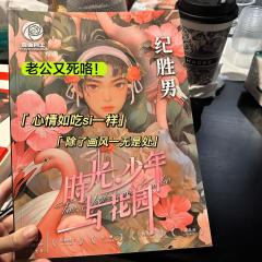 【含剧透】
这是一个避雷贴,如果你们想玩和准备玩的,真心不建