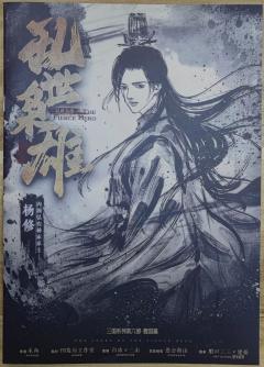 武汉首车乱世枭雄-熟悉的一刀999，ta又回来了

经历了较