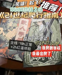 ——“逆天改命...逆天改命不得乎！逆天改命不得乎！!”
—