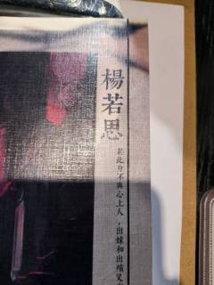 剧本:观白觉喜(又是一个下班本)
类型:设定推理
时长:5-