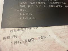 猫岛🐱|正常的恋爱固然健康,但畸形的爱情更让人着迷😻