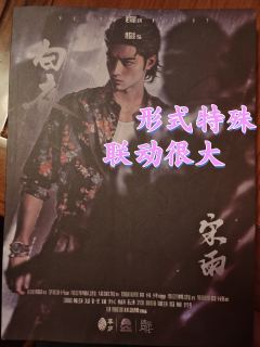 非典型情感本,建议还是先体验《黑日》,会有明显体验加成
1