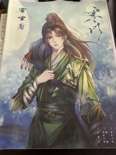 “谢谢你来过我的世界。”
“何当共剪西窗烛,谢燮雪鸢超幸福!
