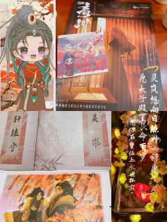 青川【宁岚cp】🌬🌷🪴駺达少主宁岚不嫁不喜欢之人🎠