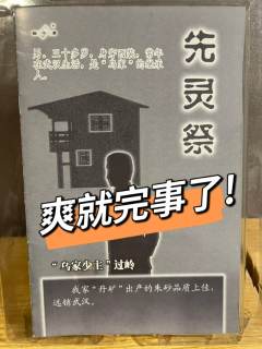 什么？居然有本玩家还要随份子！
什么？居然有本dm还要准备证