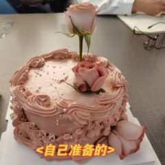 是连吃三个蛋糕的200本!
是时隔四个月终于归上了!
📖