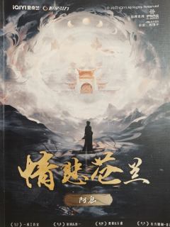 【含剧透】
水龙头模式再度开启，我再也不能说自己对爱情线不感