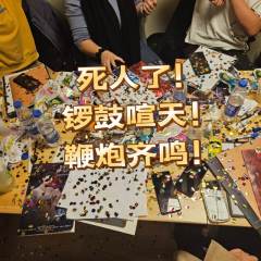 日式大型豪门,量大管饱,12月最好玩的硬核!
📖本名: