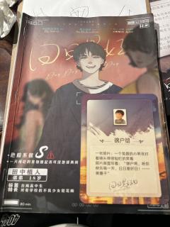 “祝你快乐每一天，日日是好日，Day day is good