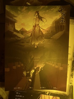 🎉🎉有缘的人会不断重逢~
🏠店家:M谋已久孟婆沉浸剧