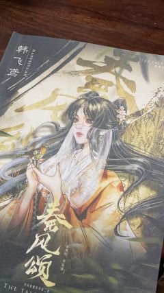 【含剧透】
“你是我在秦律之外,唯一的私心。”
《秦风颂》