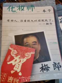 @百川·追风楼沉浸式剧本杀
化妆师
标签:亲情 思辨 还