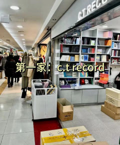 1 明洞C.T RECORD
地址:明洞地铁站4号口方向,