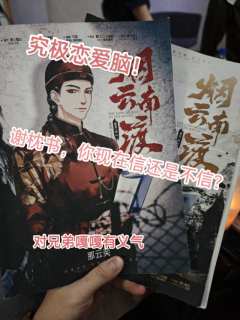 "我将亲手斩断我的退路,与你共赴"

体验角色:那云奕
体验