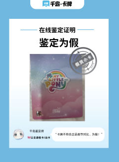 ❌警惕！最新四弹假卡sc来了❌

➡️宝宝们，这里是公主有话