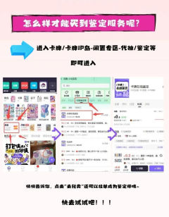 ❓心心念念收到的卡牌有点不对劲?
➡️字体好像不太一样?
➡