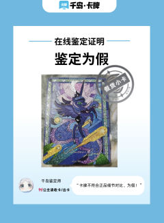 ❌警惕！最新四弹假卡sc来了❌

➡️宝宝们，这里是公主有话