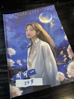 爱上以前总要提心吊胆对方是否真的爱你,又在爱上之后的无数个瞬