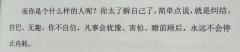 爱上以前总要提心吊胆对方是否真的爱你,又在爱上之后的无数个瞬