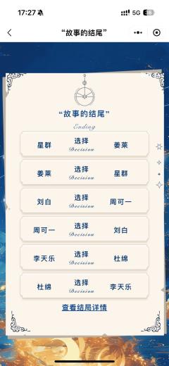 爱上以前总要提心吊胆对方是否真的爱你,又在爱上之后的无数个瞬