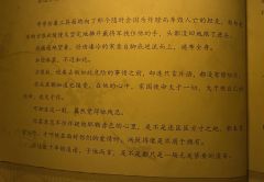 【含剧透分割】勇敢蘅蘅 不怕困难
剧本：烟云南渡
配置：3男