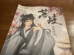 “他已经把能给的都给你了。”
dm:木马/桐衣
npc:f