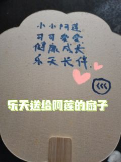 【含剧透】
📍M谋已久侦探推理馆
🎬卡司表
💙师兄/剑