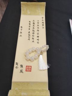 【含剧透】
📍M谋已久侦探推理馆
🎬卡司表
💙师兄/剑