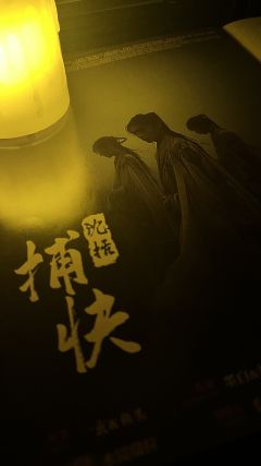 【含剧透】“妖界也有舔狗”
体验剧本 太平广记
体验店铺
